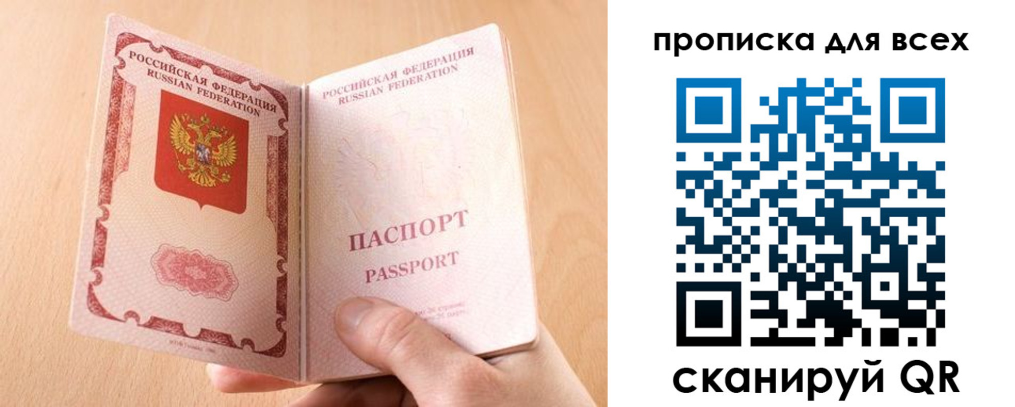 пропишу в квартире в Ельце