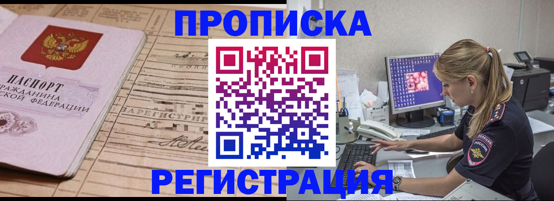 регистрация для школы в Ельце