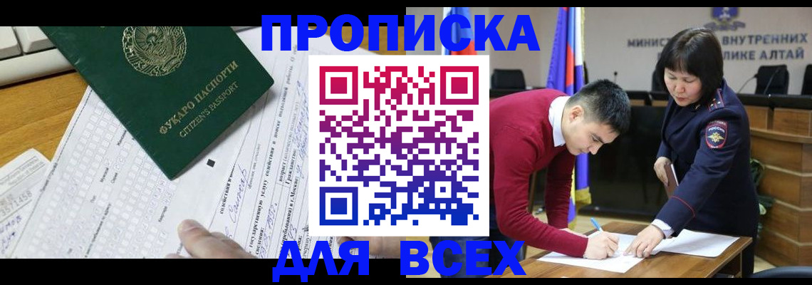 регистрация для дет. сада в Ельце