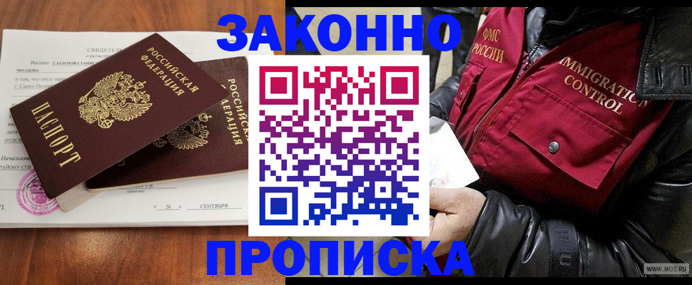 форма 3 в Ельце