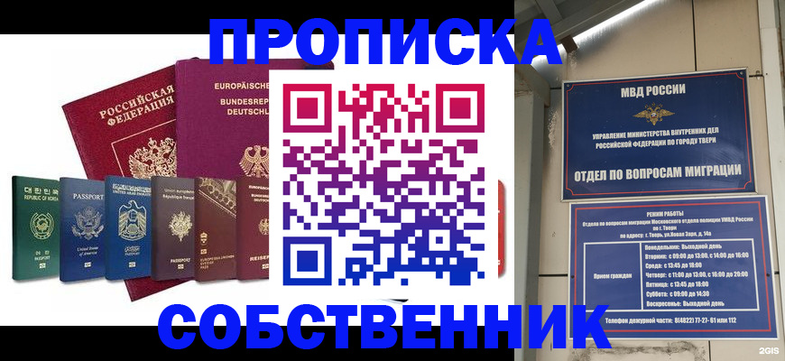 регистрация для дет. сада в Ельце